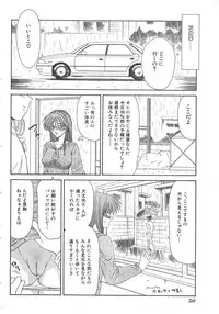 [Ikoma Ippei] Inu Miboujin