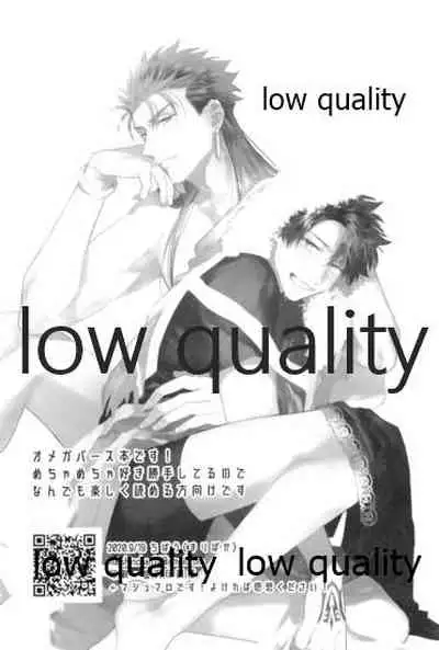 Omegaverse Shoshinsha no Sainan na Ichinichi