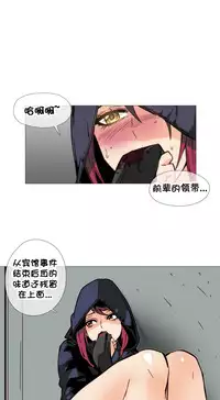 HouseHold Affairs 【卞赤鲤个人汉化】1~32话（持续更新中）