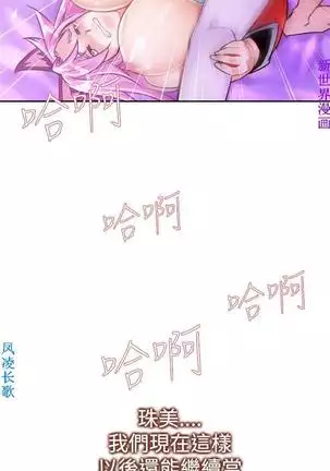 他的那裏1-36完结【中文】韩国