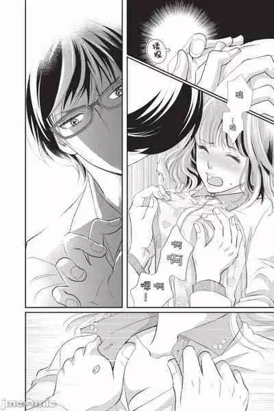 The Mean Teacher's Love Proof