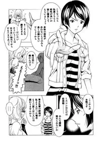 [Seishindou (Seishinja)] Aiko to Yuriko (Bakuman.) [Digital]