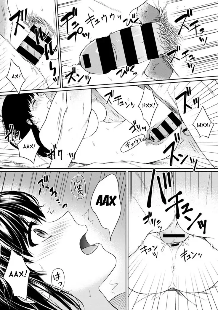 Sensei to Boku Ch. 4