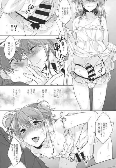 Josou Danshi × Ore Soushuuhen