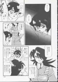 [Minion] Hair Trigger