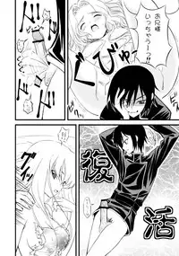 (C74) [MAKA-RAKKO (Matsushita Makako, Rakko)] C no Sekai (CODE GEASS: Lelouch of the Rebellion)