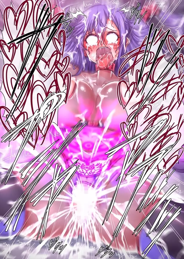 Taima no Reikoku Vol. 05 ~Nichijou Inshoku no Kaizou Choukyou~