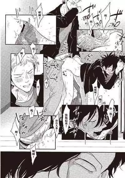 Yatamomo 1 | 八田百田 1