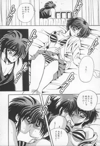 [Appleton] Shangrila