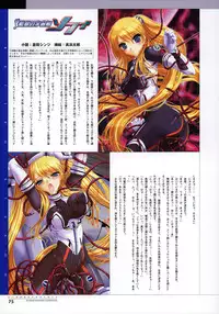 [Various] 2D Dream Magazine Illustrations