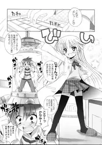 (C75) [Marchen Box (Various)] THE Oshiri (Various)