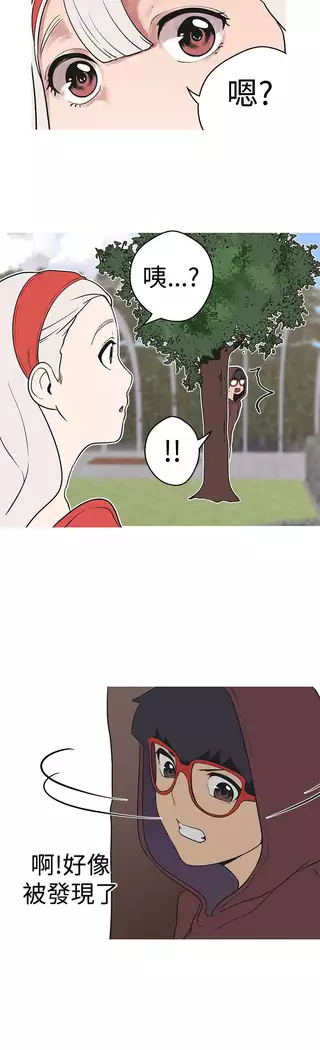 女神狩猎 第1~40話 中文 Rsiky