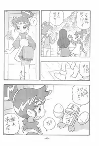 (C65) [UNION OF THE SNAKE (Shinda Mane)] MIST (Kasumin)