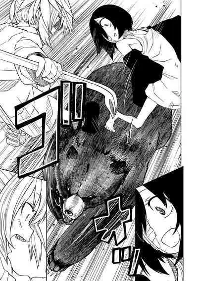 Chika Tose | 地下生活