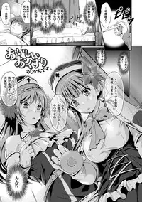 [Kimura Neito] Non-Human Life [Digital]