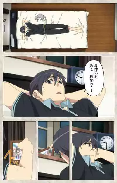 Ane Yome Quartet Kanzenban