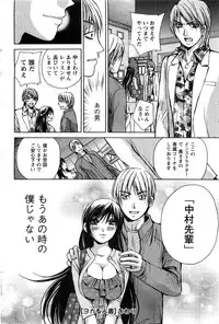 Action Pizazz SP 2009-05