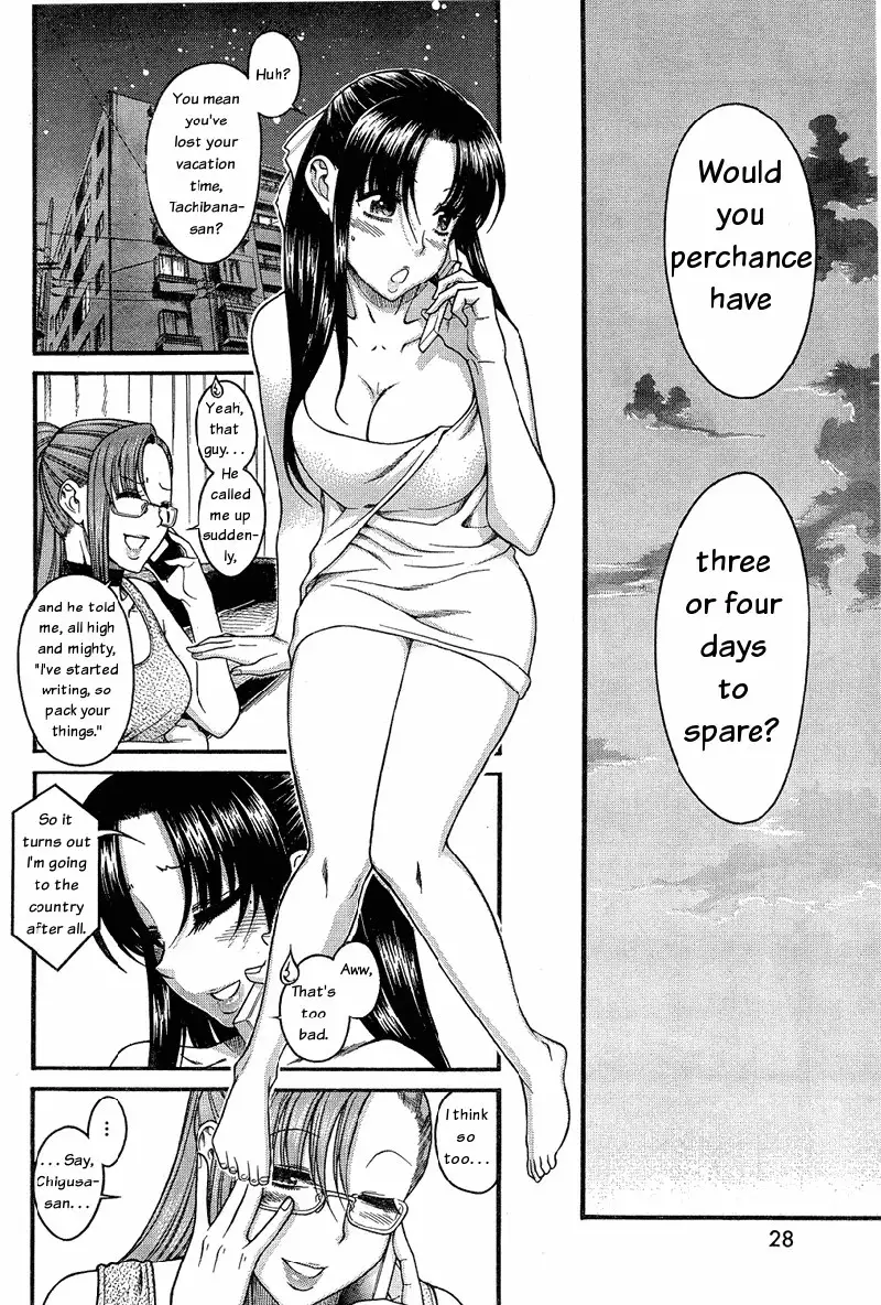 Nana to Kaoru Arashi Ch2