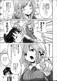 Monthly Vitaman 2013-06