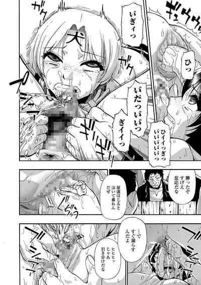 [Oyster] Yagate Azanaeru | Becoming Twisted Ch. 1-9 [Digital]