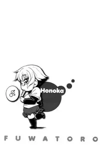 [Fukumaaya] Fuwatoro