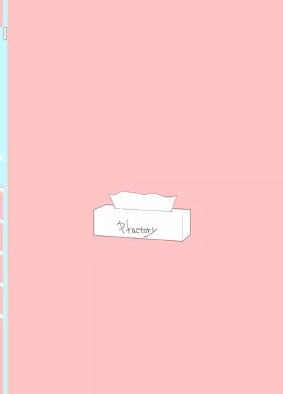 [Pfactory (Pikachurin)] DERU GAME [Digital]