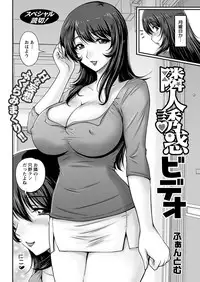 Action Pizazz 2016-12 [Digital]