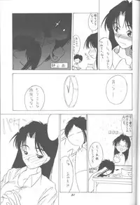 (C43) [Monochrome (Various)] Dummylip (Neon Genesis Evangelion)