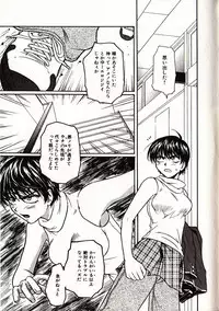 [Sudoo Kaoru] Onegai Suzune-chan