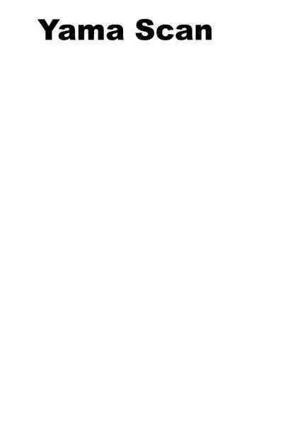 Koakuma no Furu Yoru ni