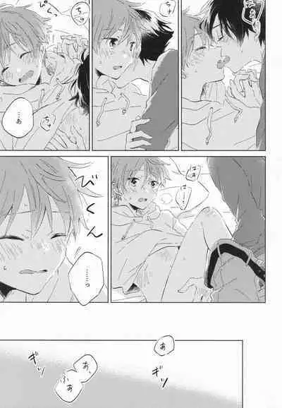 (SUPER MIRACLE FESTIV@L!! 2018) [pechika (Uozumi)] 21-ji ni Machiawase - On the stroke of 9pm, the spell will be broken (THE IDOLM@STER SideM)