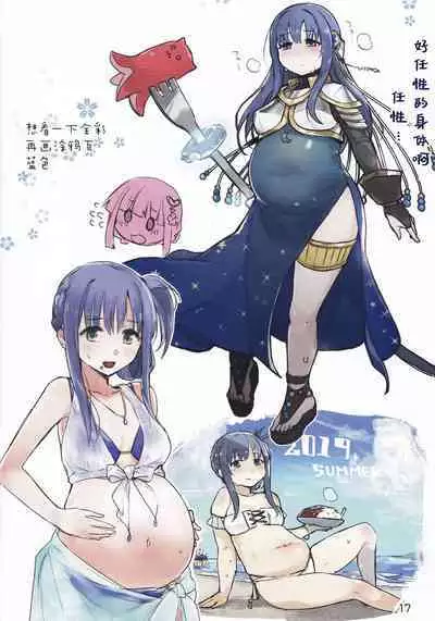 Magia☆Pōto no Are na Hon