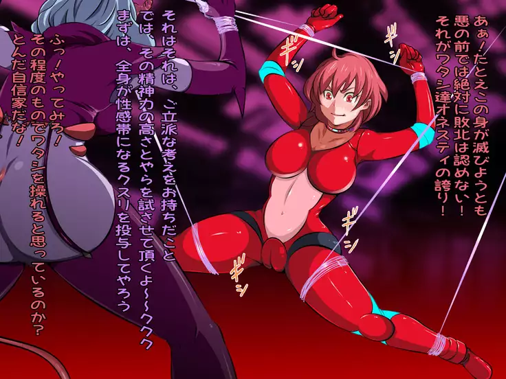 Female Space Detectives Onesty - Hypno-Slaves