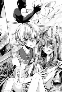 (C83) [Sakusaku Kangen Noushuku (Matashita Kintama)] Shota Ninshin [Chinese] [百度吧友汉化 & 黑街汉化]