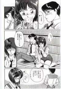 [Hotta kei]Milky Romance