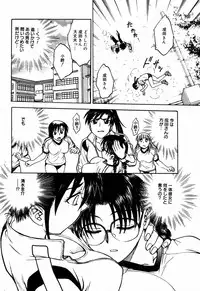 [Anthology] [2006-06-10] COMIC MEGAPLUS Vol.33 (2006-07)