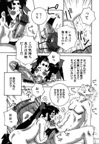 [Nerima Yoshito] Deka Chichi