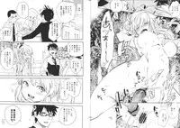 (SPARK6) [chokie (Ocha)] oasis siesta