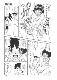 [ZERRY Fujio] Himawari