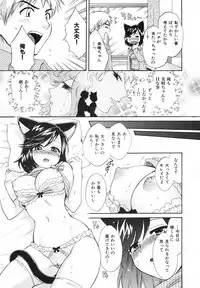 [Pon Takahanada] Pythagoras Bitch