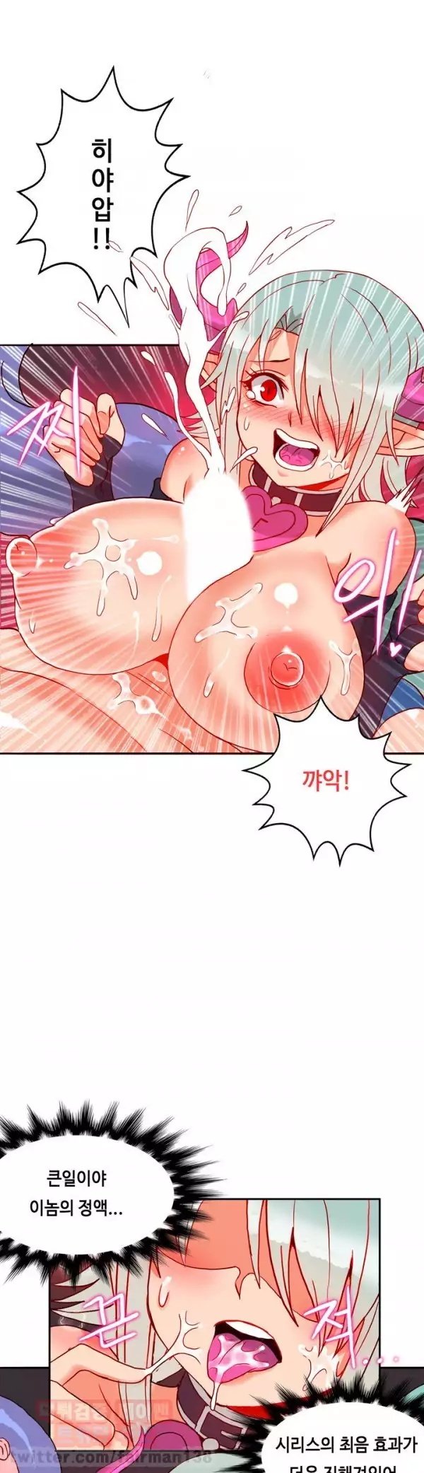 Johnson Contractor Ch.0-29