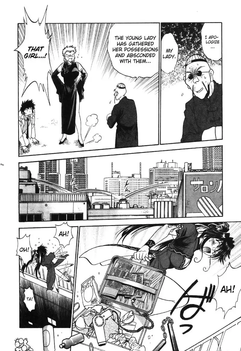 Makunouchi Deluxe Chapter12