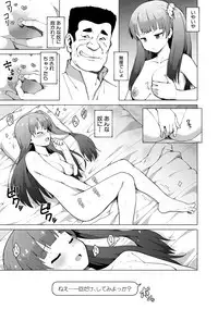 COMIC Shingeki 2018-12 [Digital]