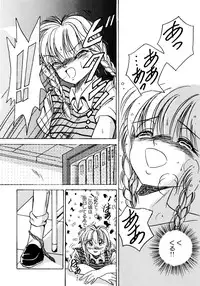 [Kawahara Shin] Sunao de Itai