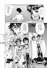 [Makibe Kataru] Zenra-Bukatsu