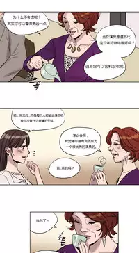 [Ramjak] Atonement Camp Ch.0-54 (Chinese)