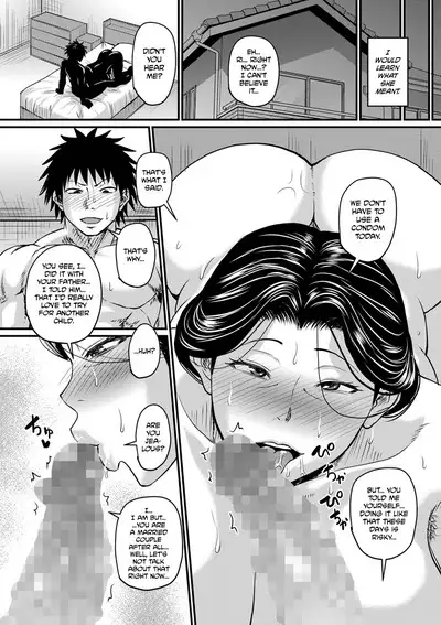 Kono Onna wa Ore no... | Mom is Mine... Chapter 1-4