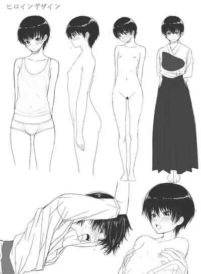 柳緑花紅 中文翻譯