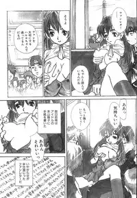 [Saku Yukizou] Mukidoh Marchen