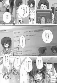 [Itou] Kyouin menkyo